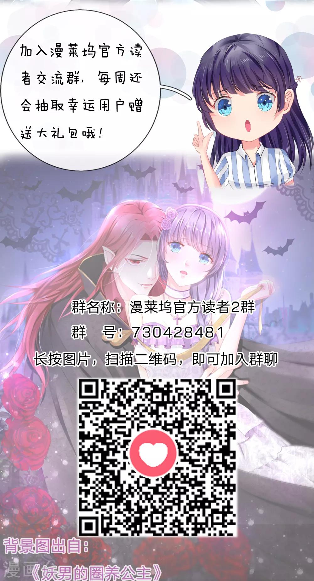 第77话 你没事吧？15