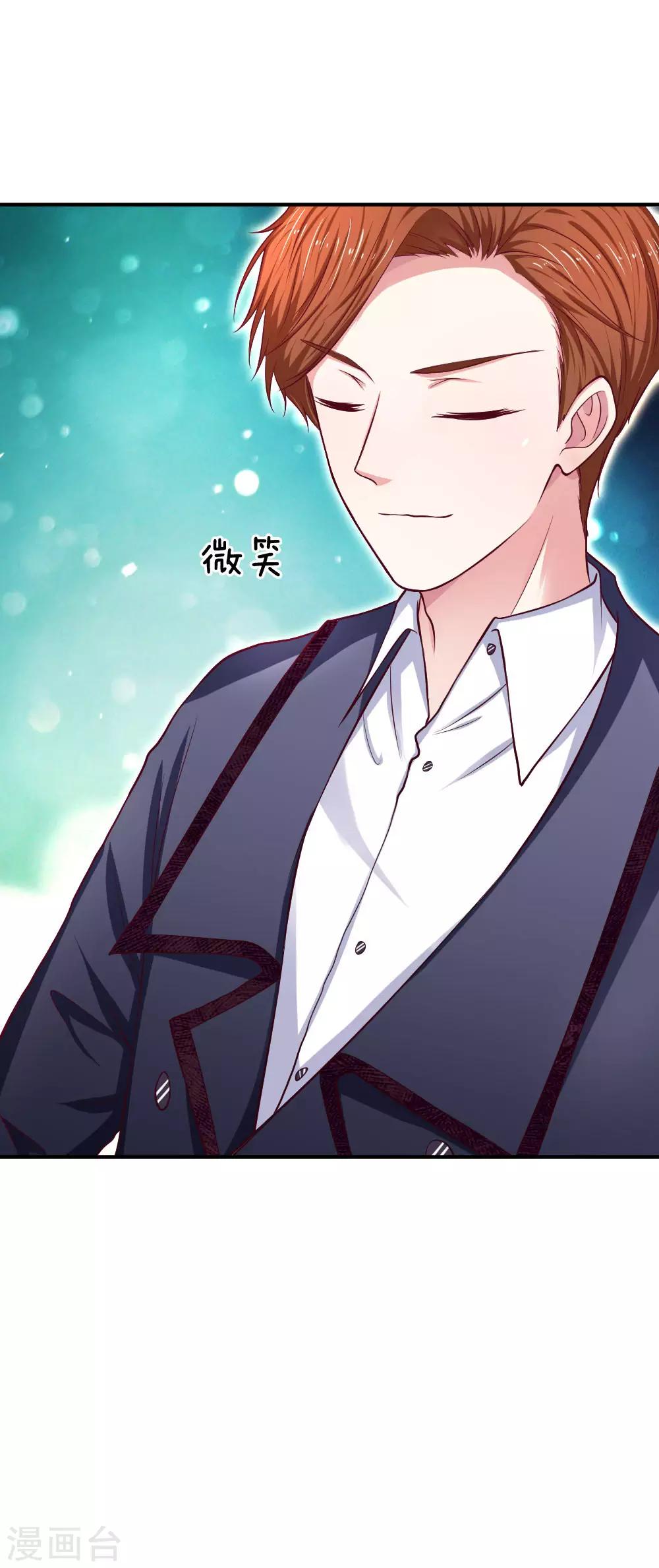 第83话 紧张的氛围10