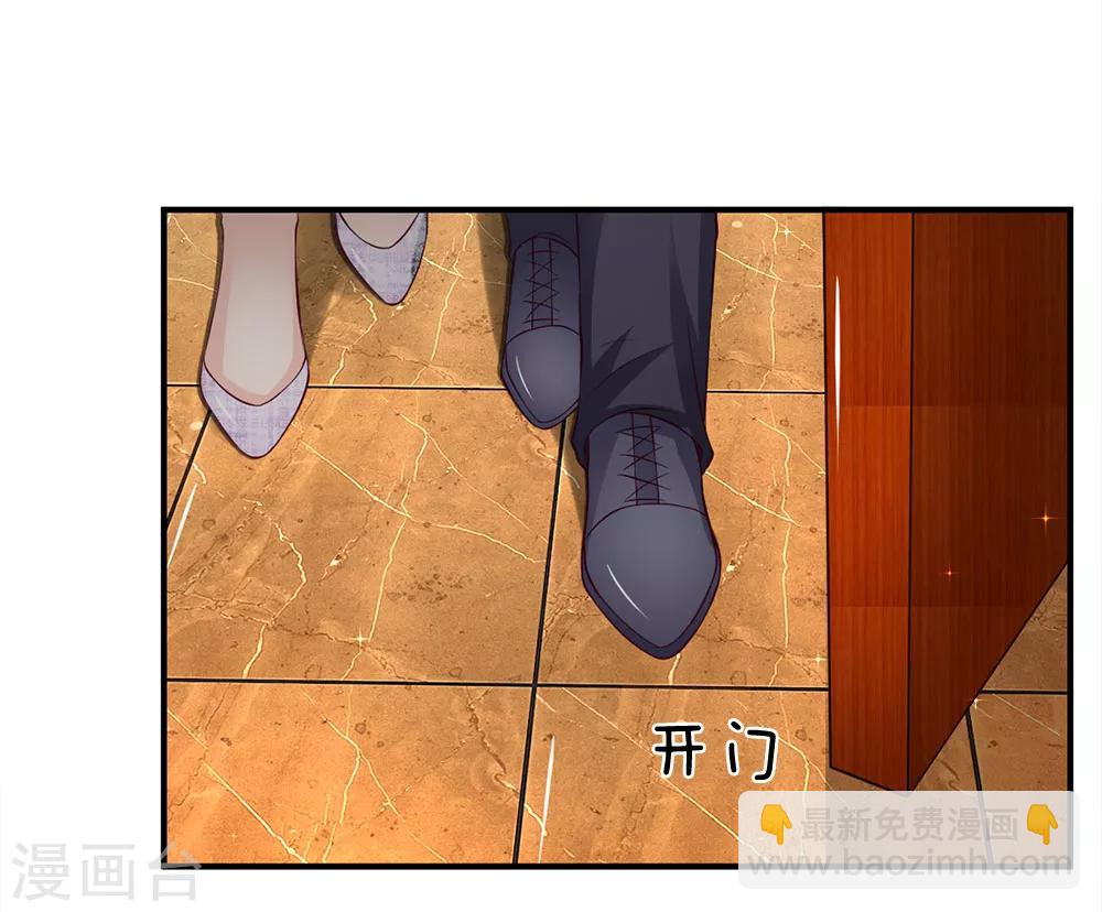 第103话 带你去散散步11