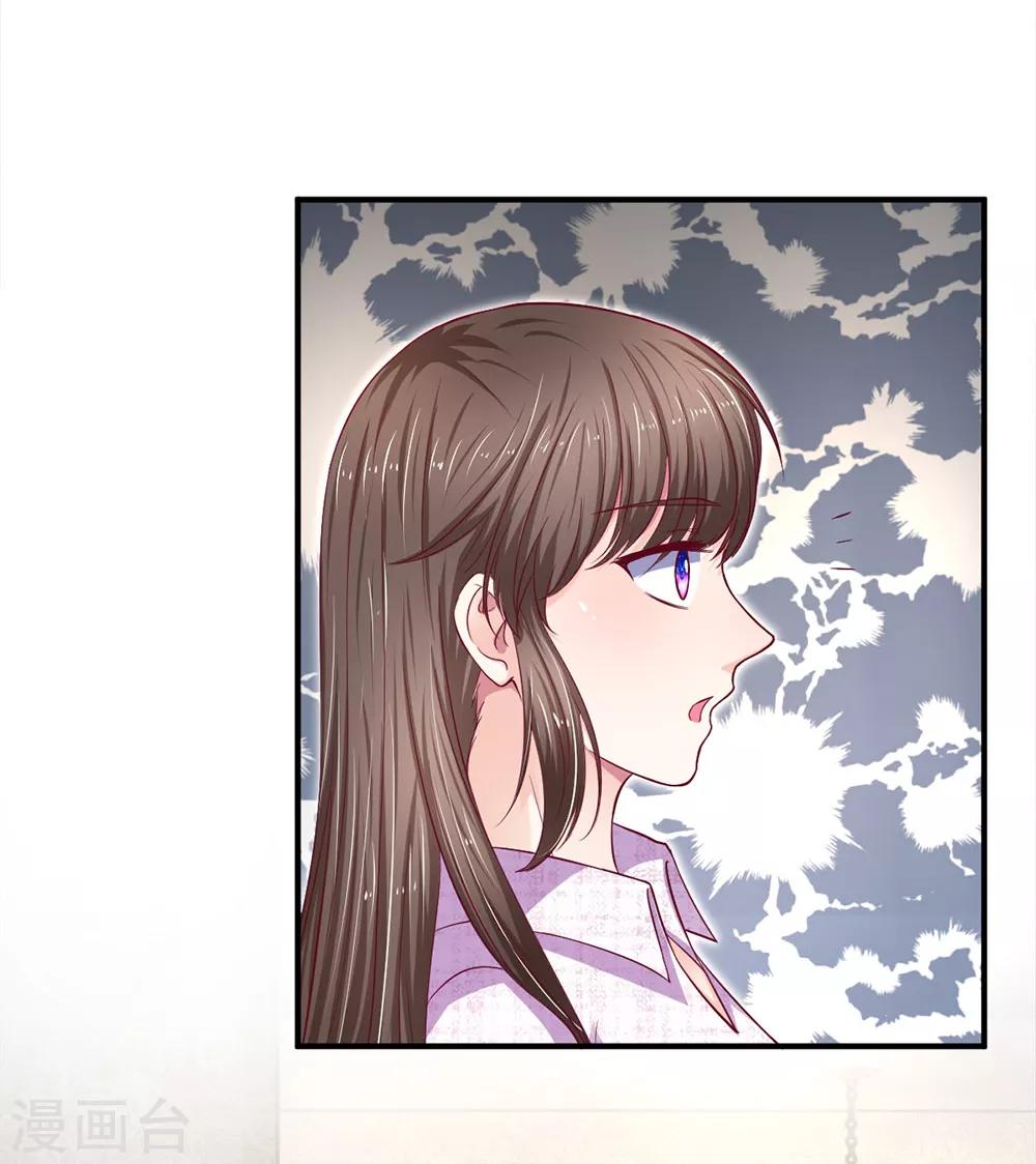第103话 带你去散散步13
