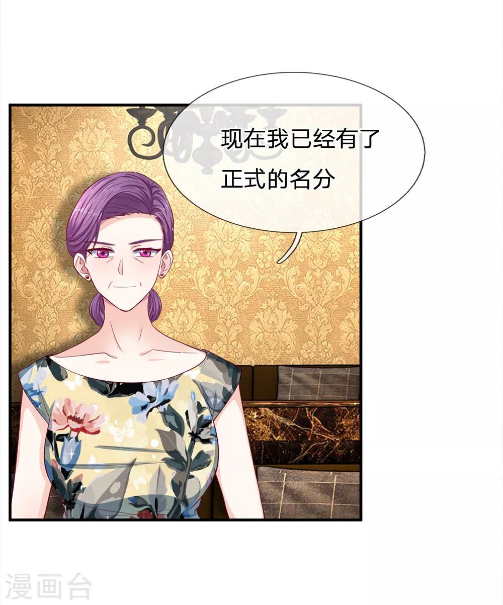 第103话 带你去散散步15