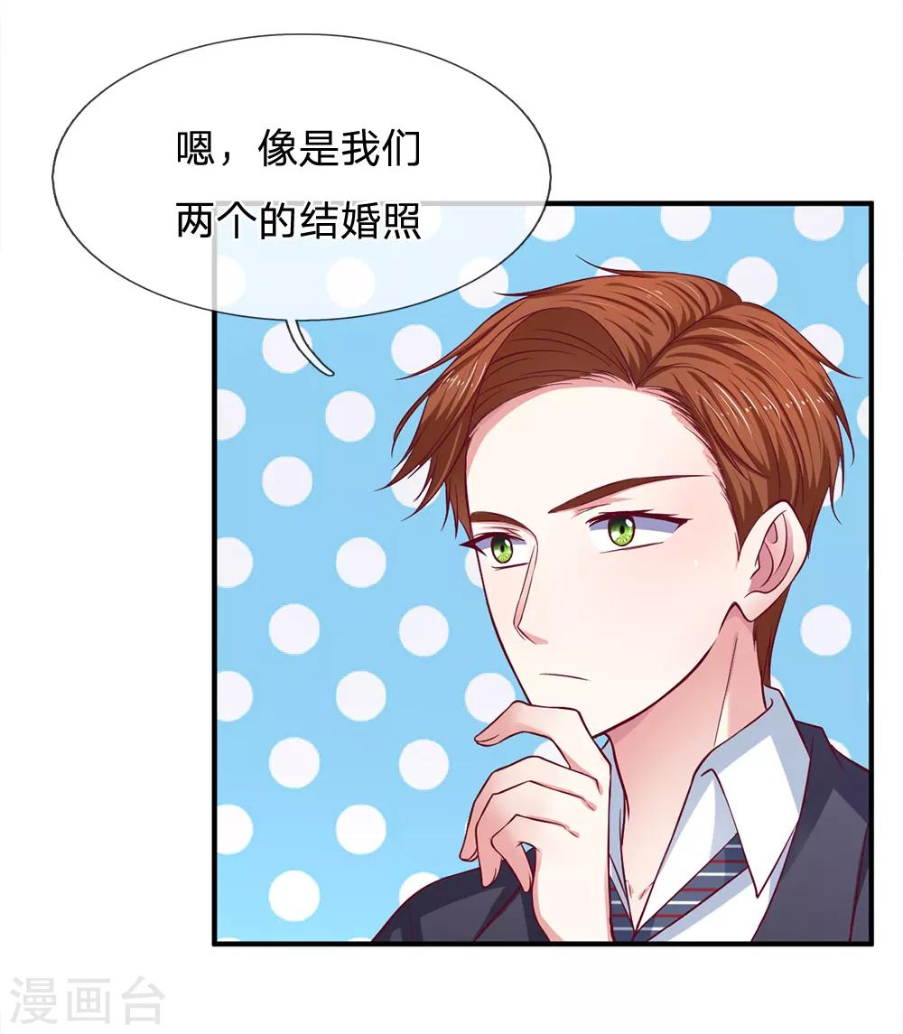 第103话 带你去散散步7