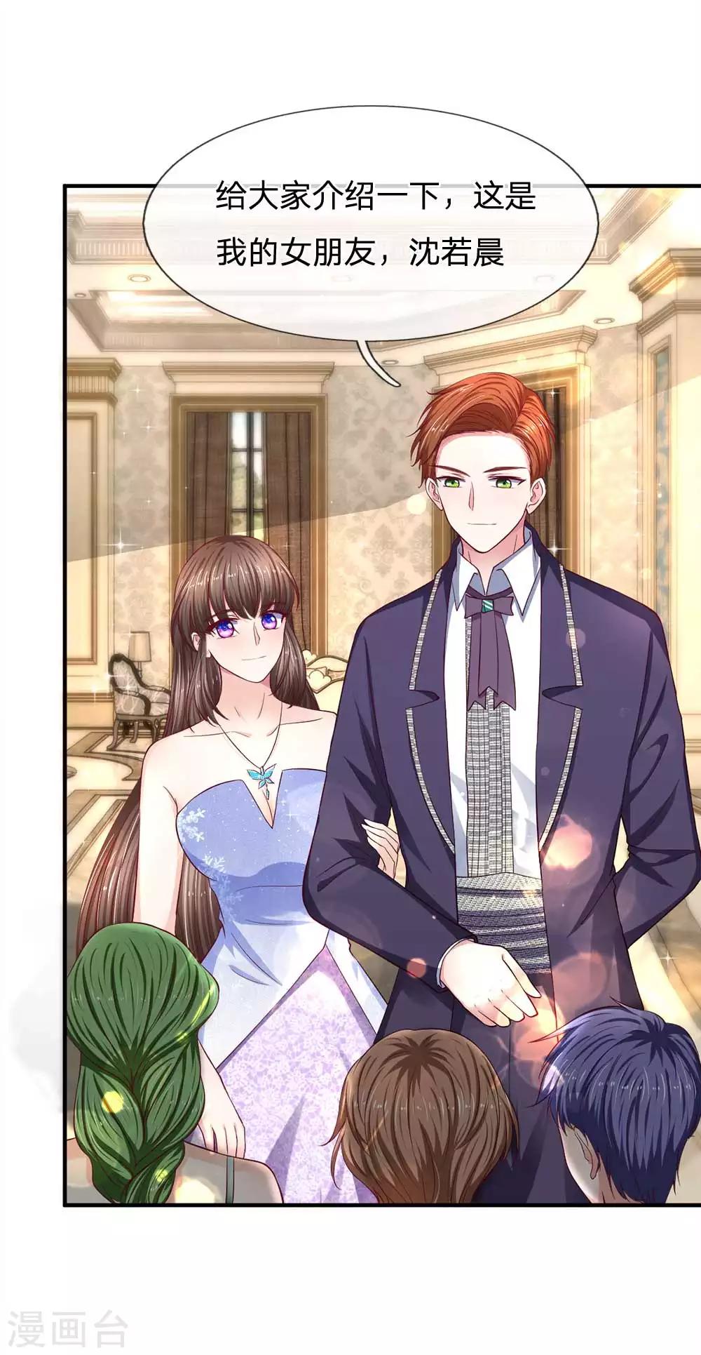 第105话 好一对金童玉女14