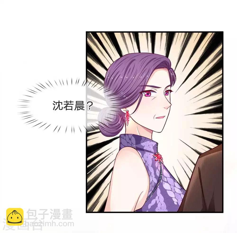 第105话 好一对金童玉女7