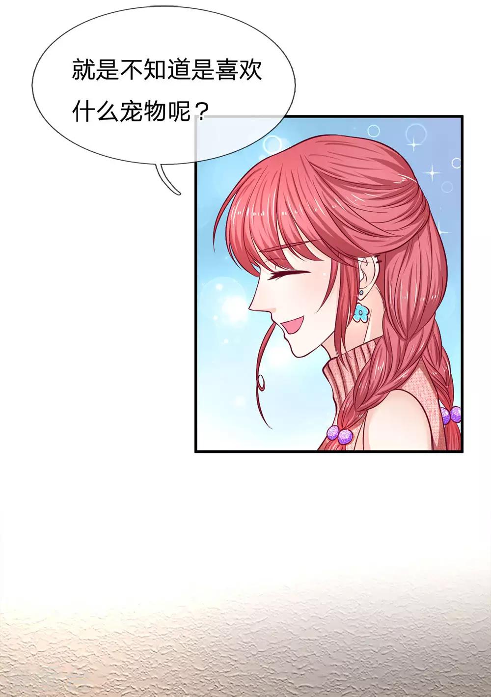 第130话 高冷的反面12