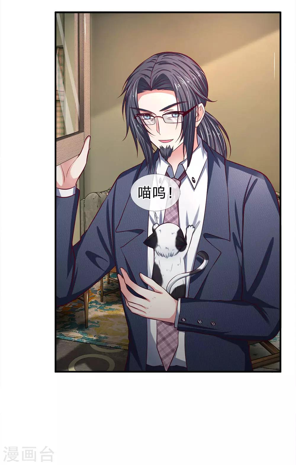 第130话 高冷的反面17