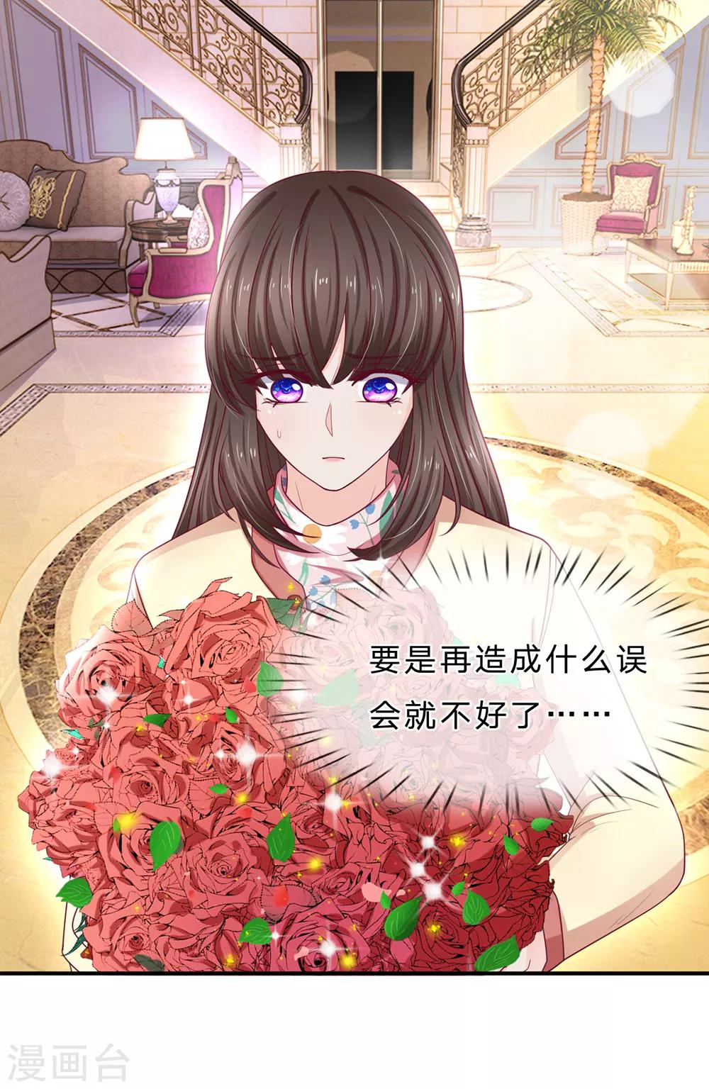 第146话 吃货的本质14
