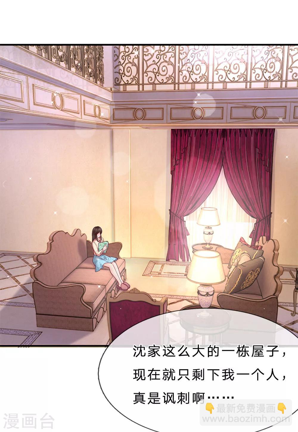 第146话 吃货的本质3