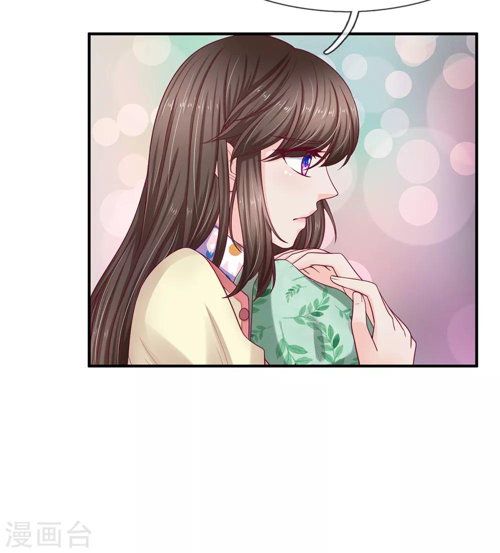 第146话 吃货的本质4