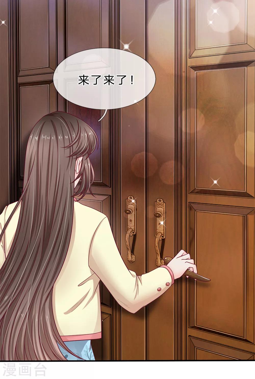 第146话 吃货的本质6