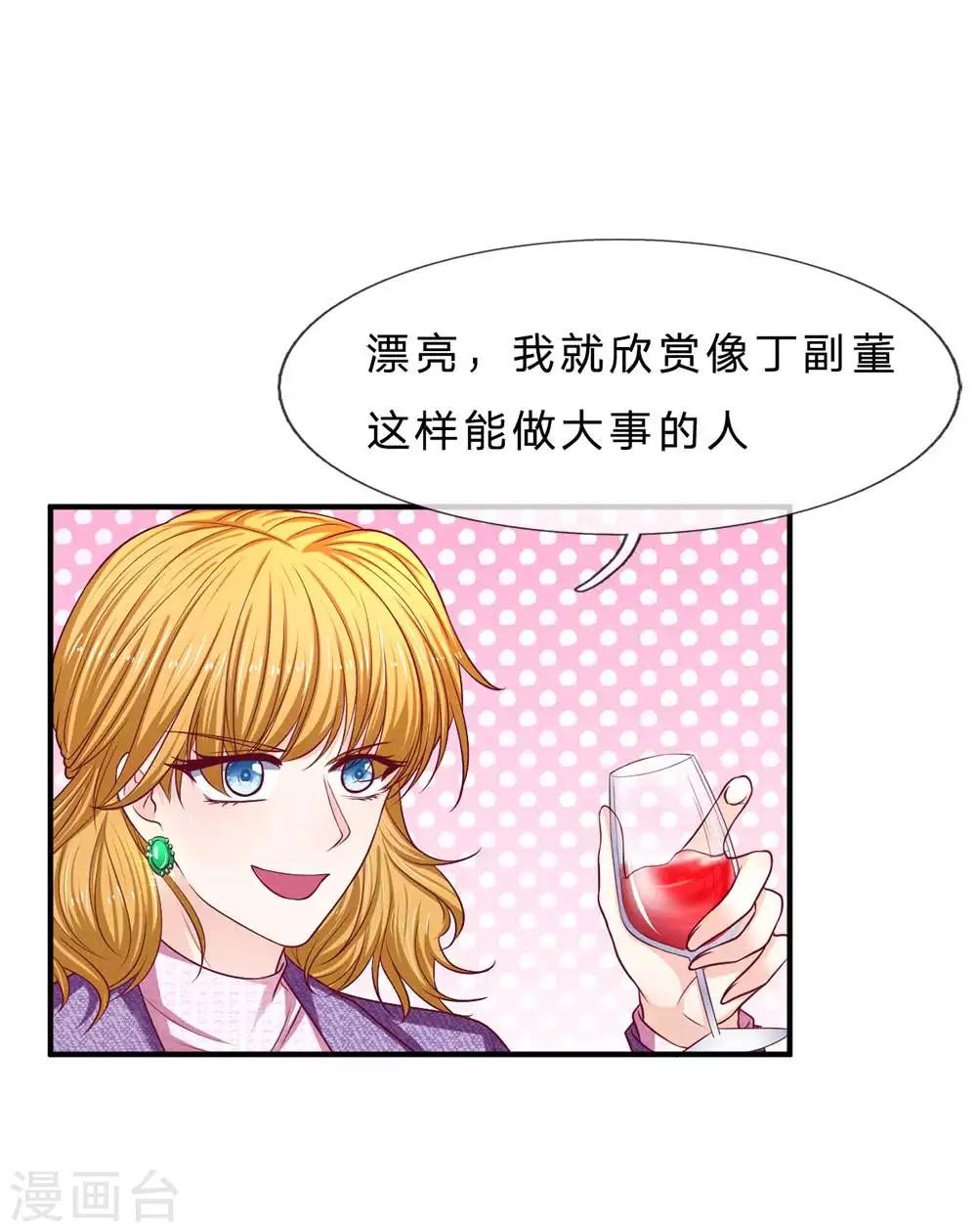 第149话 人心离散0