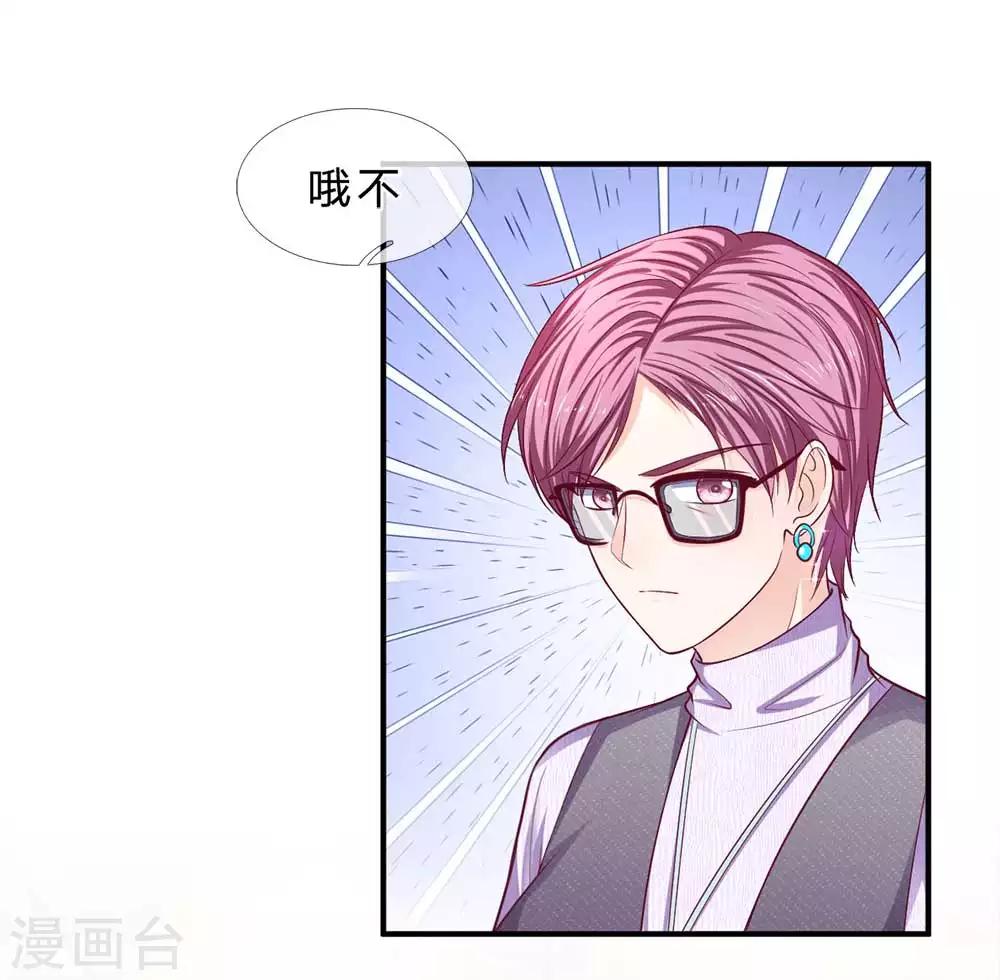 第149话 人心离散1