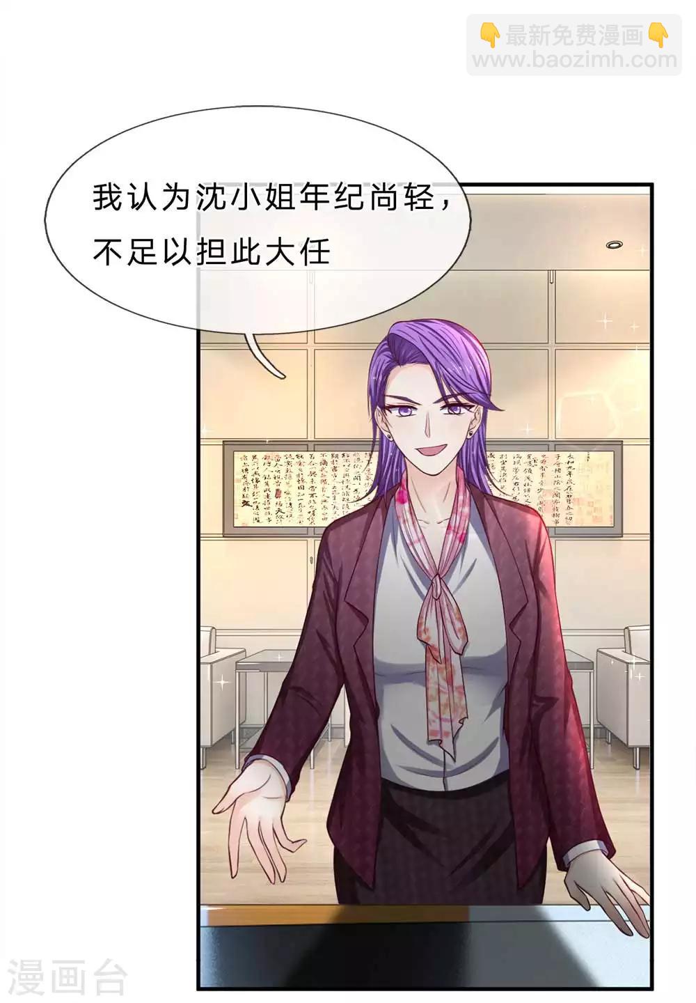 第149话 人心离散12