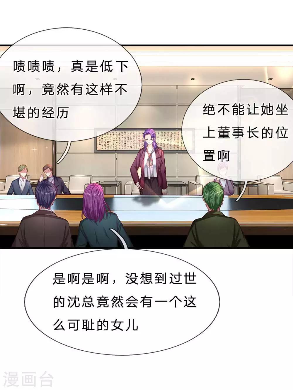 第149话 人心离散16