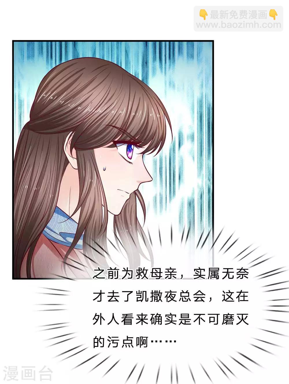第149话 人心离散17