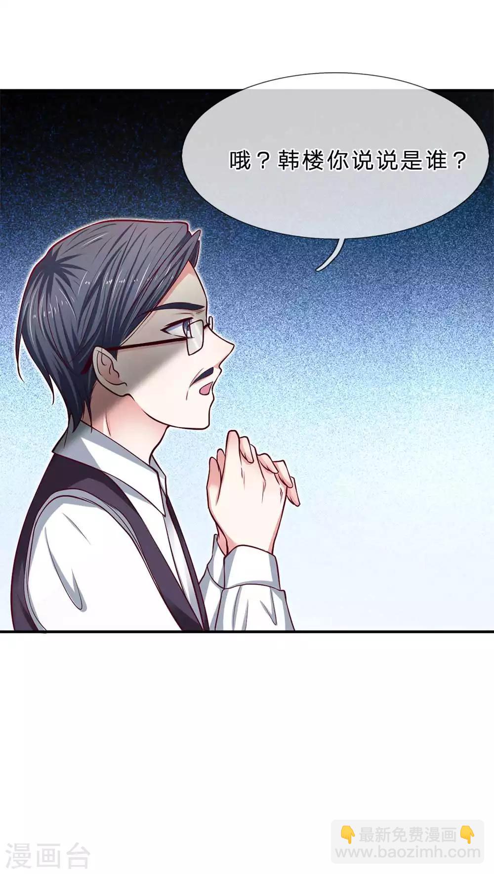 第149话 人心离散19