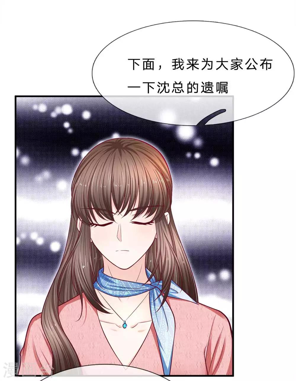 第149话 人心离散5
