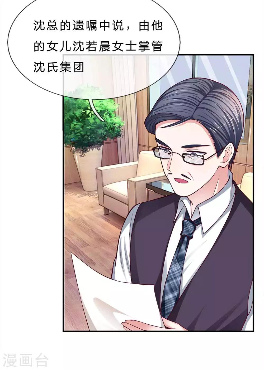 第149话 人心离散6