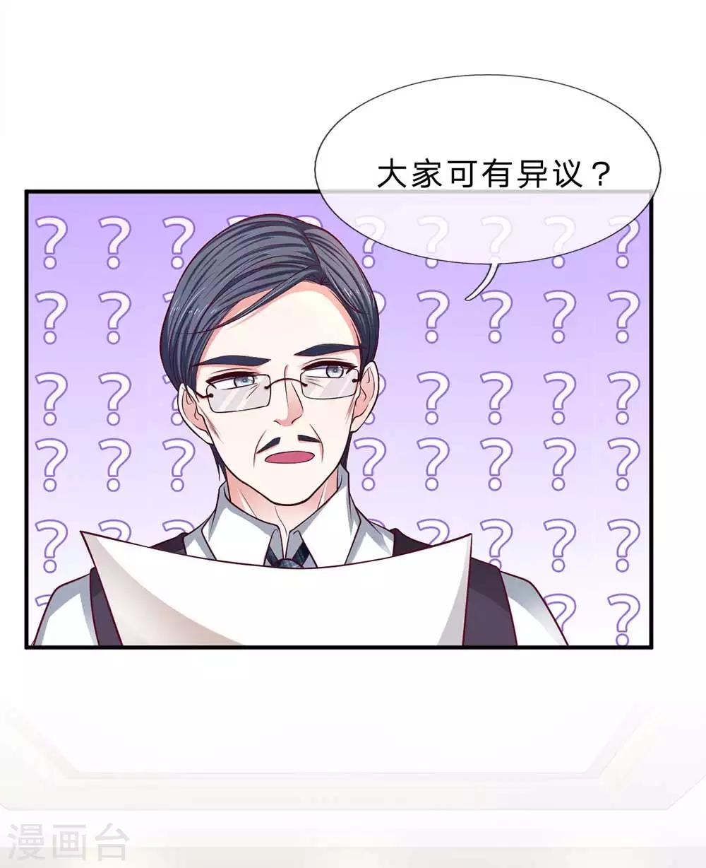 第149话 人心离散7