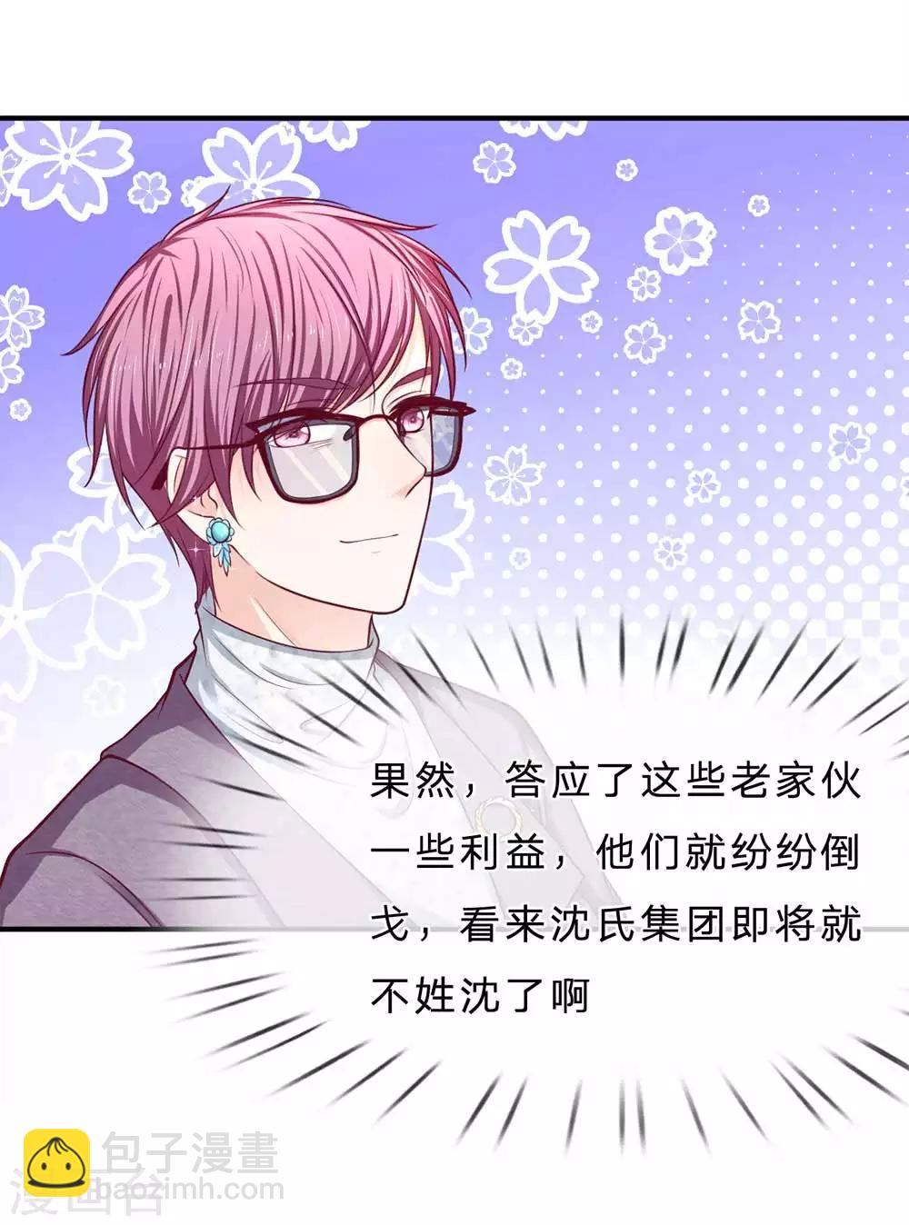 第149话 人心离散9
