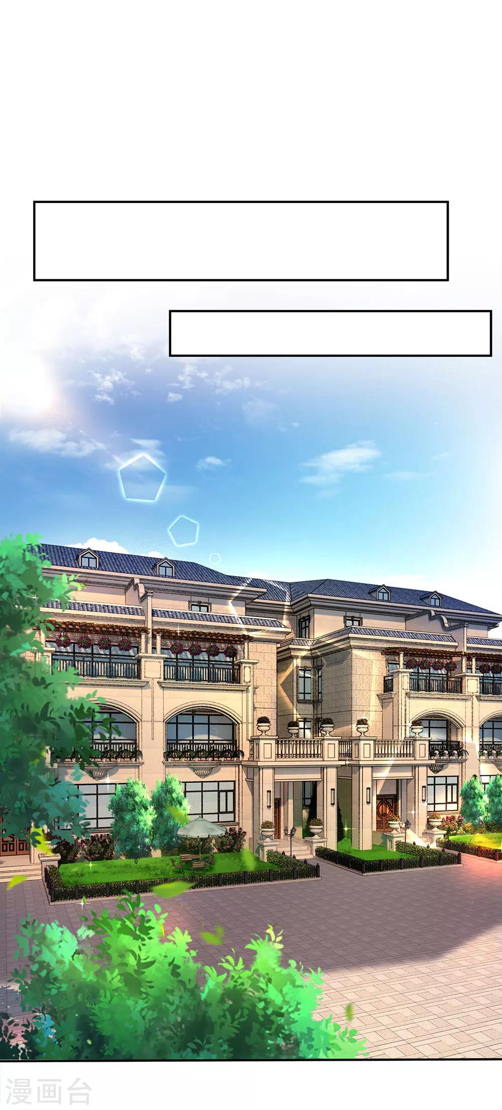 第168话 狮子大开口0