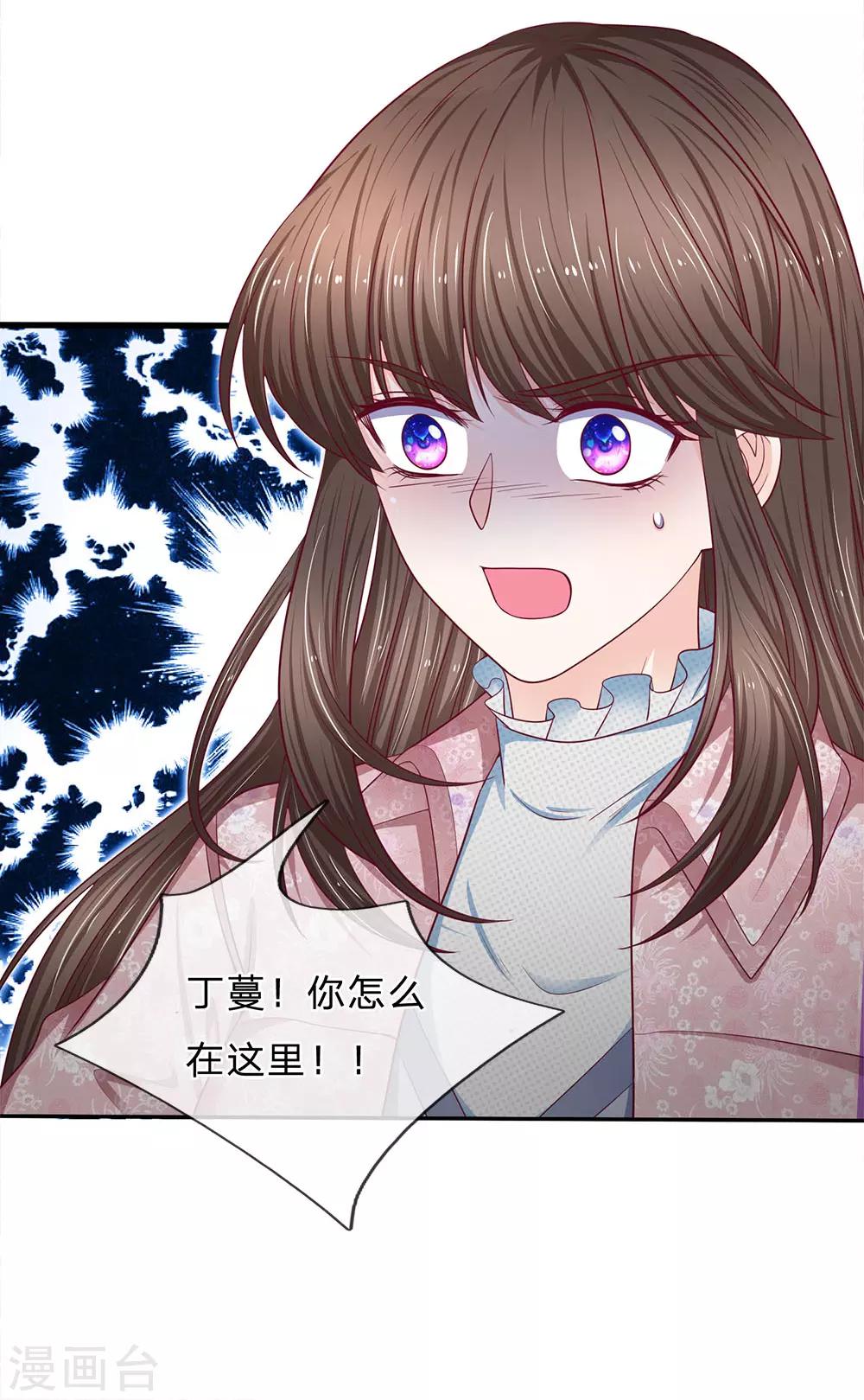 第168话 狮子大开口14