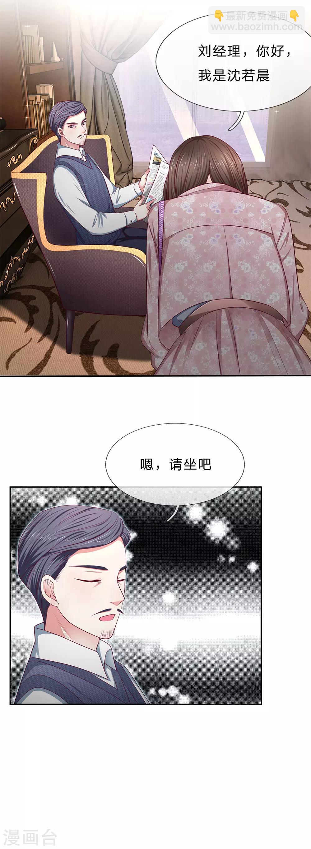 第168话 狮子大开口4