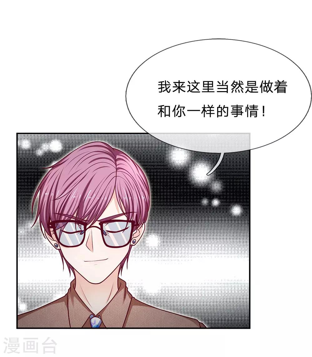 第169话 狼狈为奸0