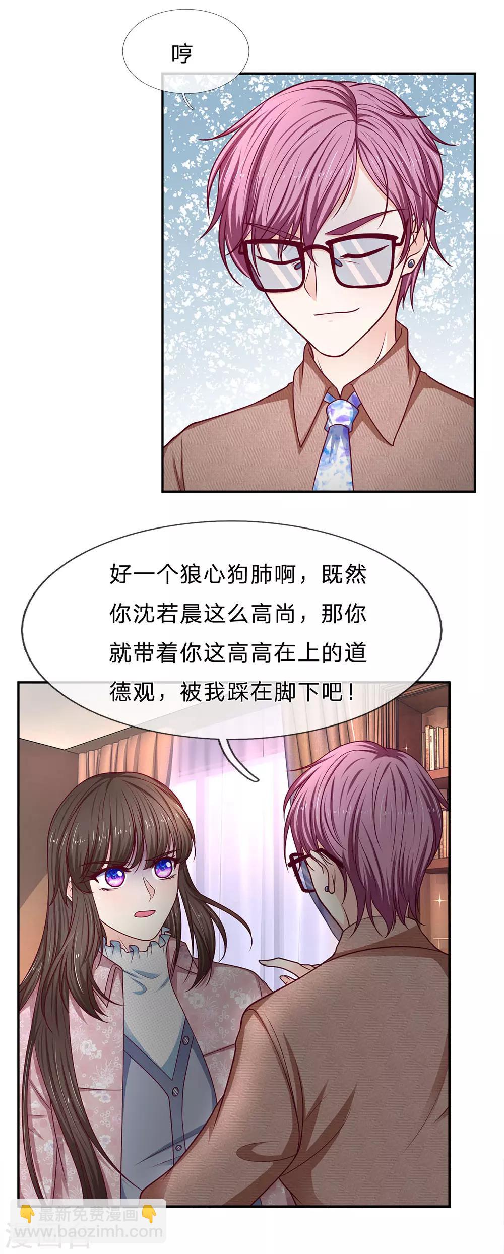 第169话 狼狈为奸4