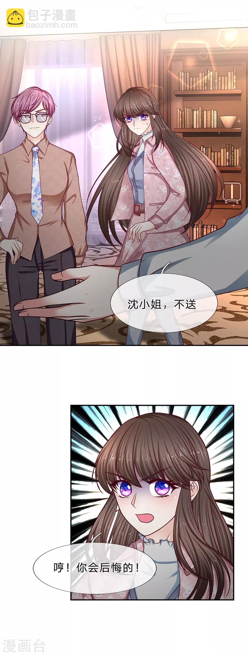 第169话 狼狈为奸5
