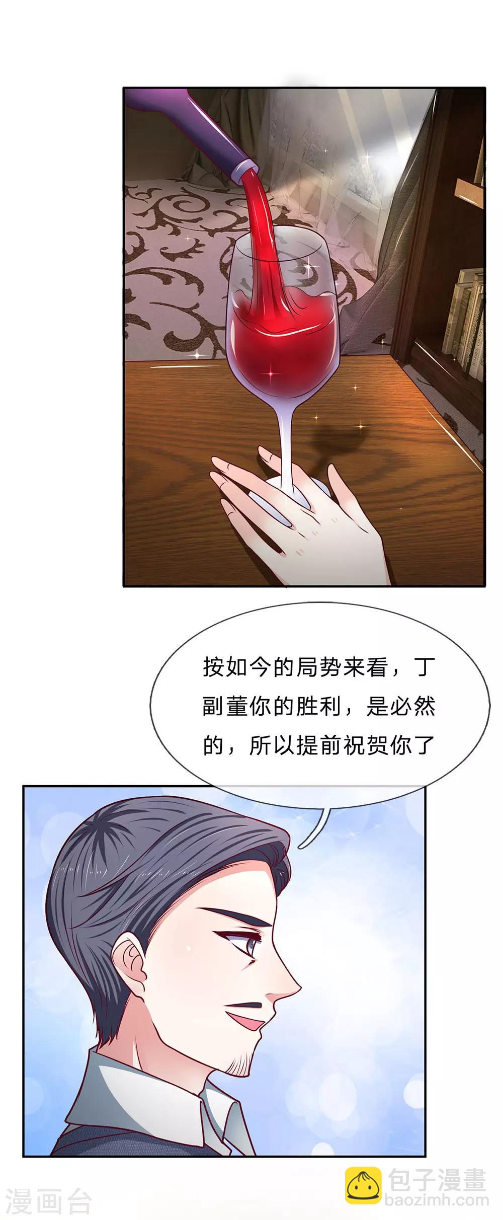 第169话 狼狈为奸9