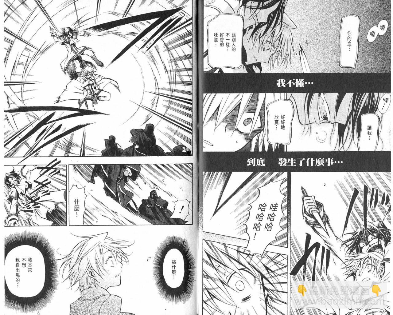 第1卷38