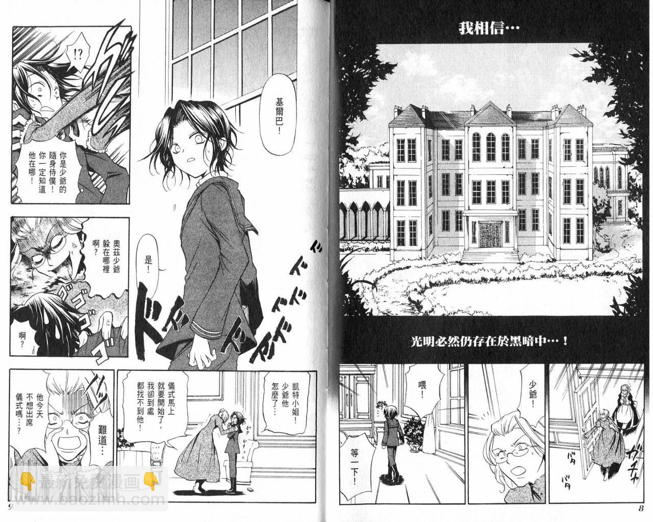 第1卷5