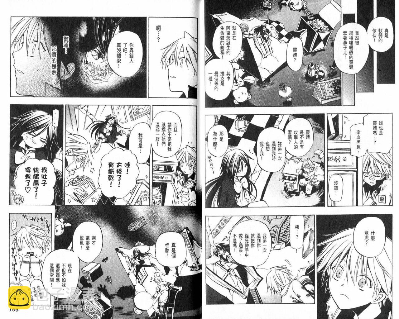 第1卷57