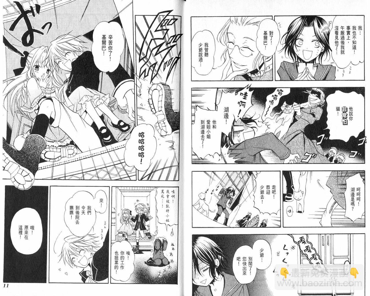 第1卷6