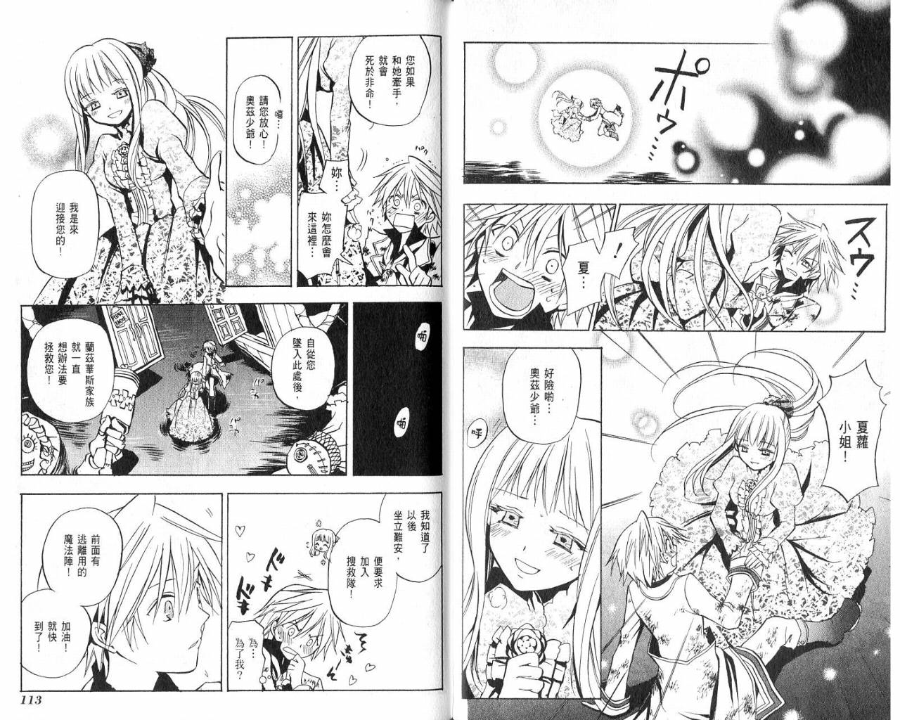 第1卷61