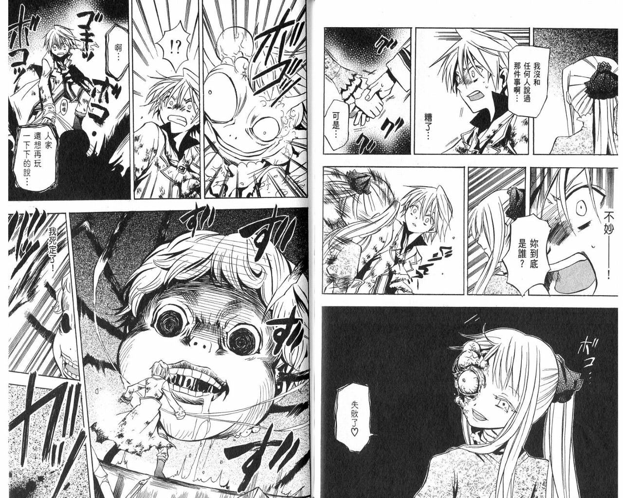 第1卷64