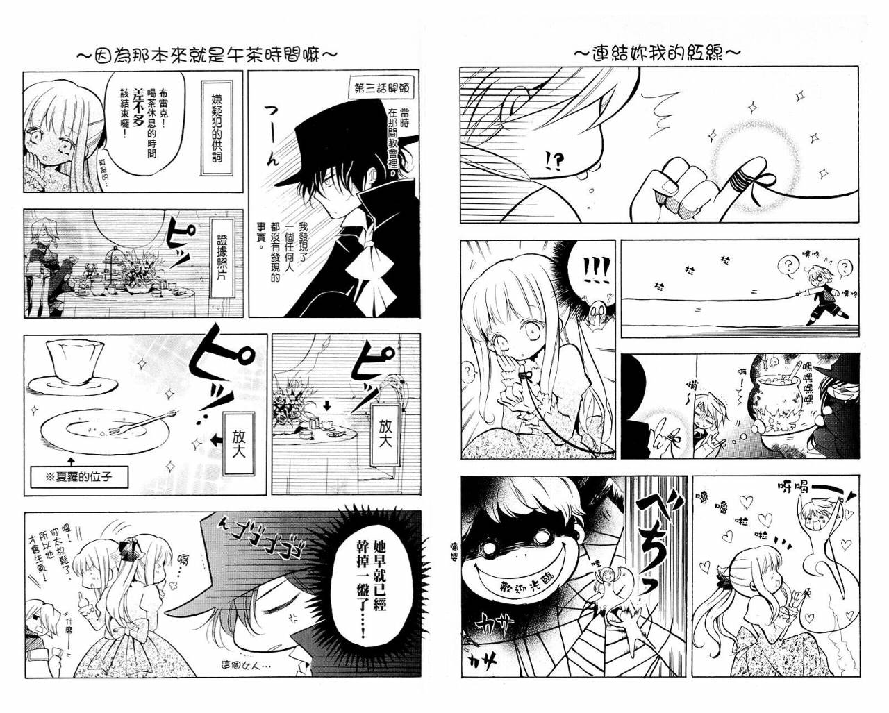 第1卷94