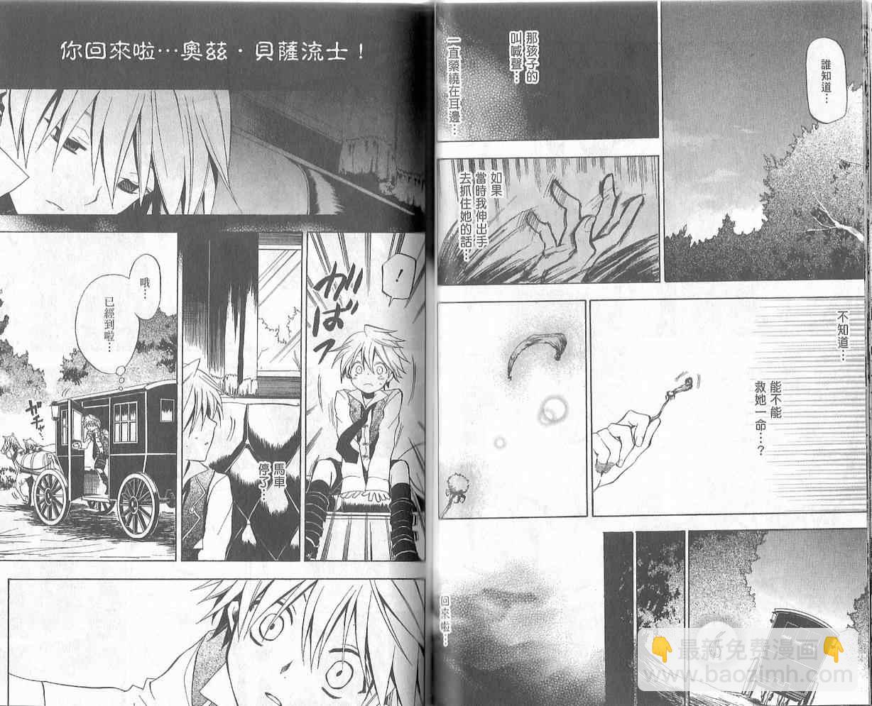 第2卷25