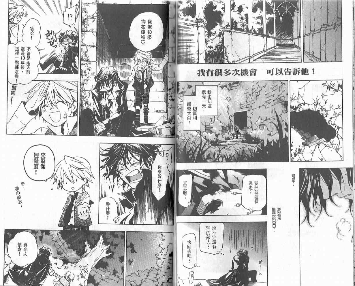 第2卷57
