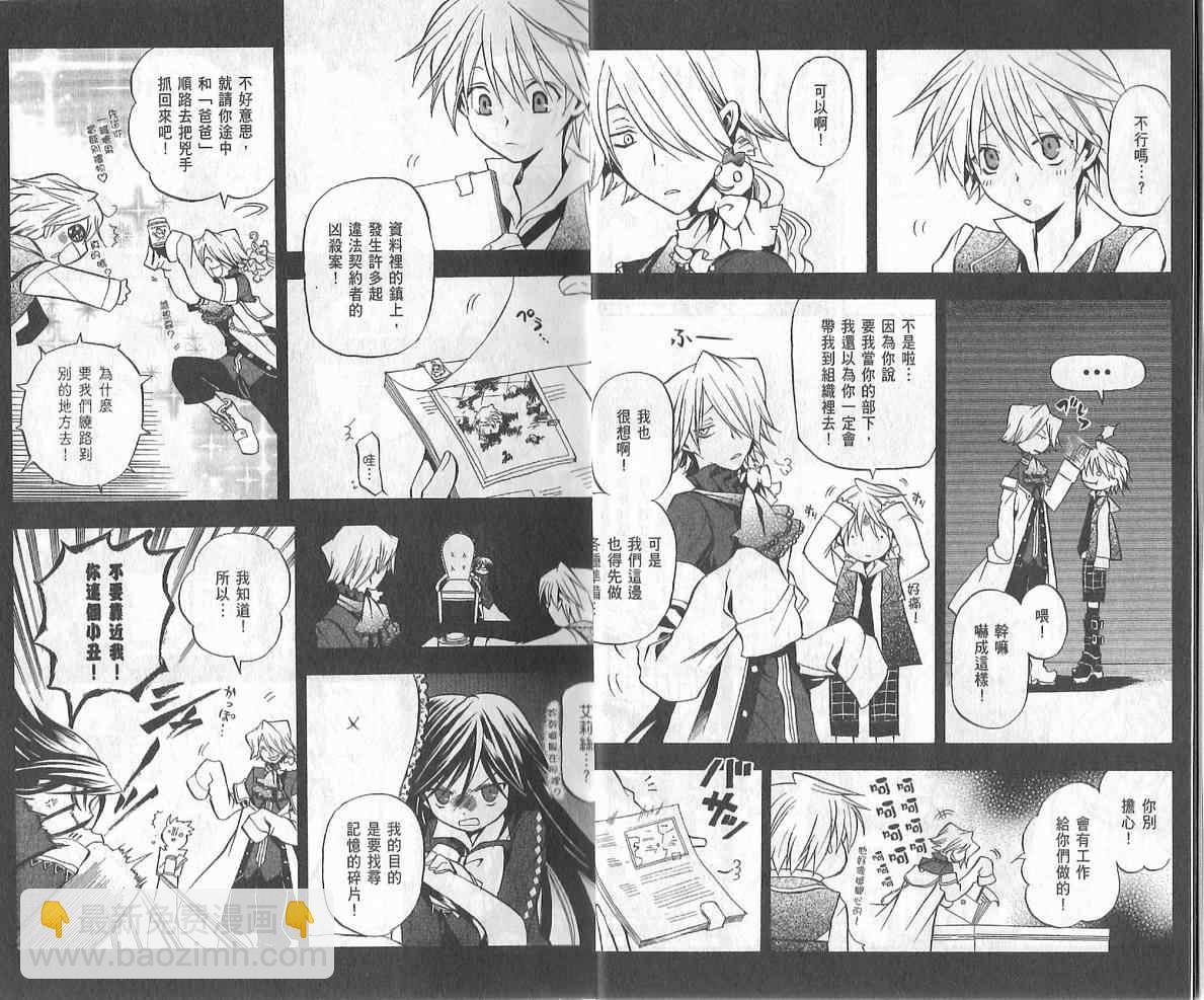 第2卷6