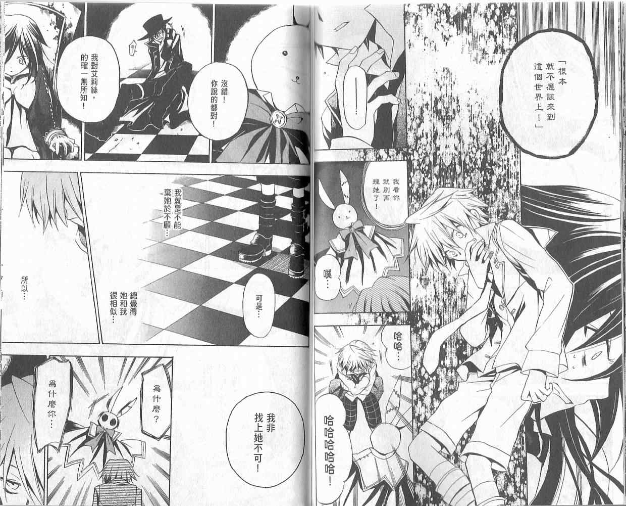 第2卷74