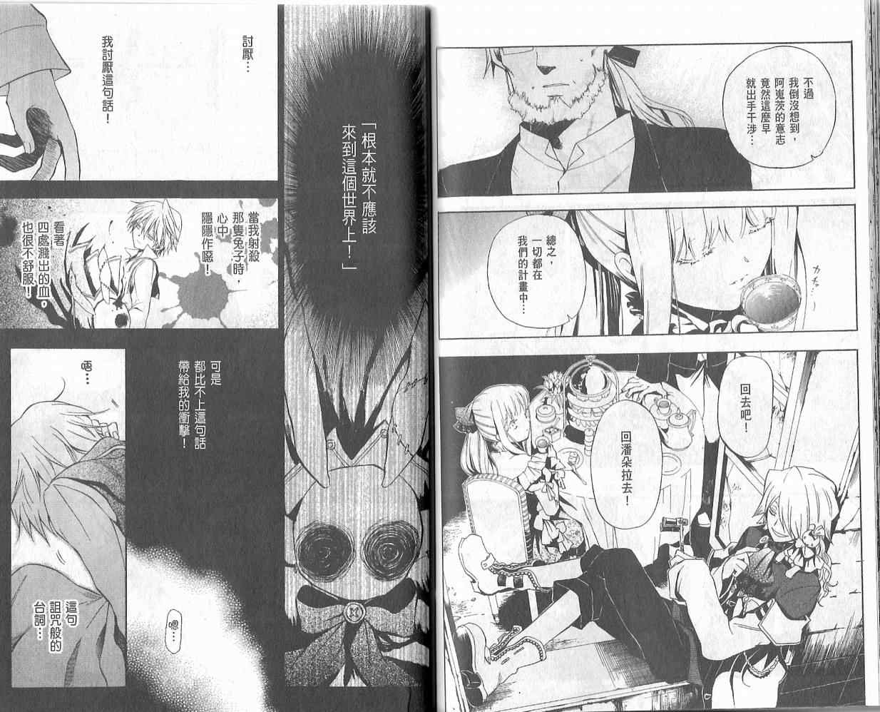 第2卷78