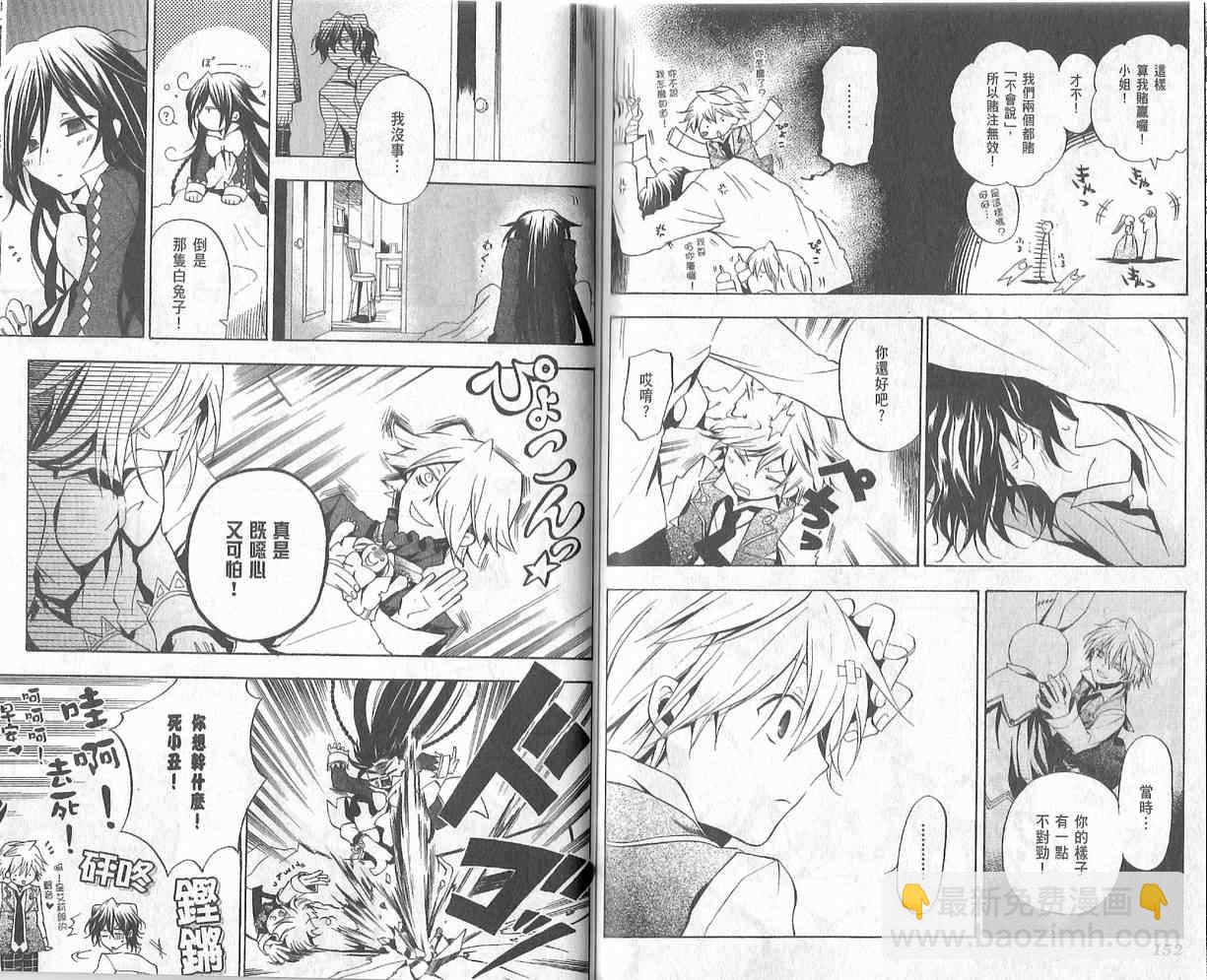 第2卷82