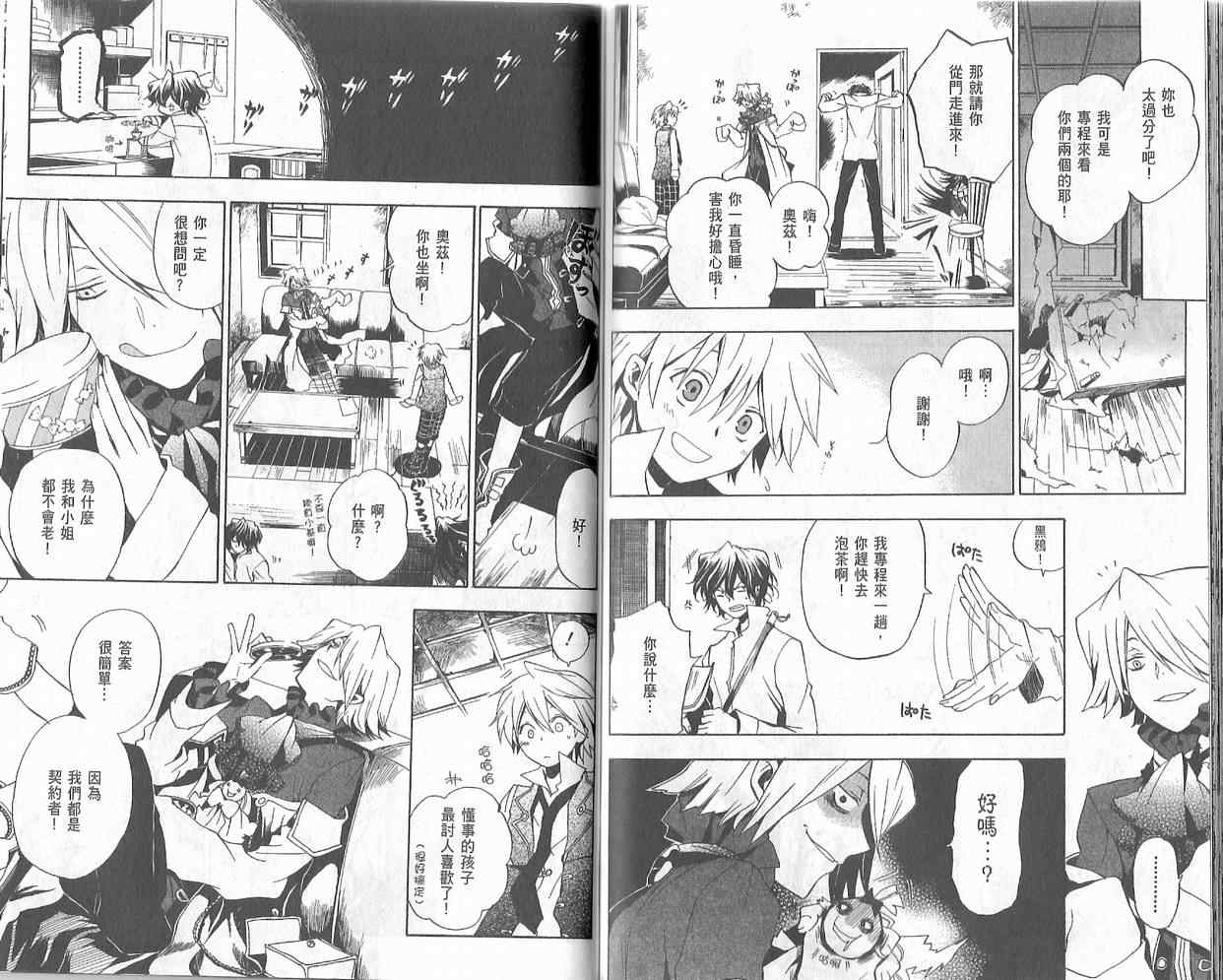 第2卷83