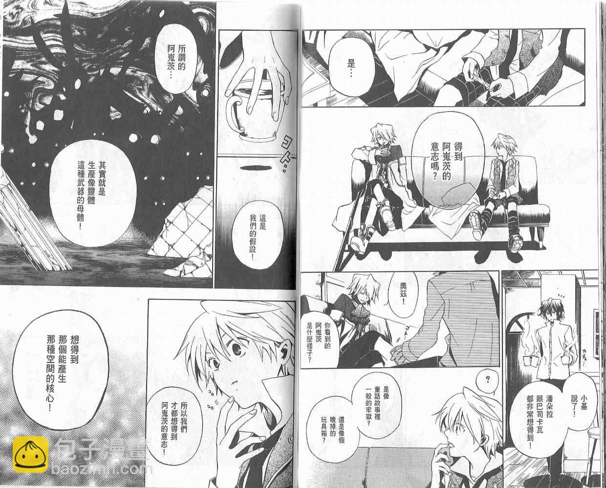 第2卷85