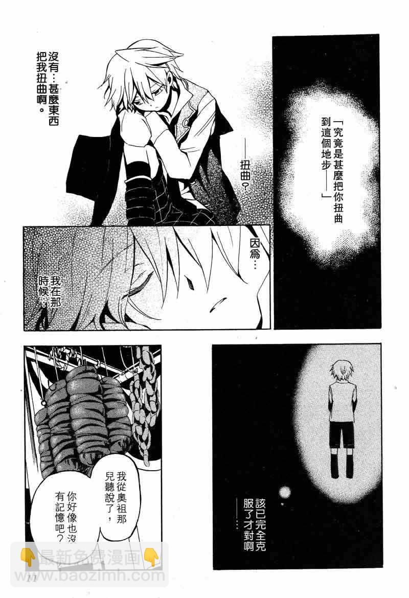 第3卷10