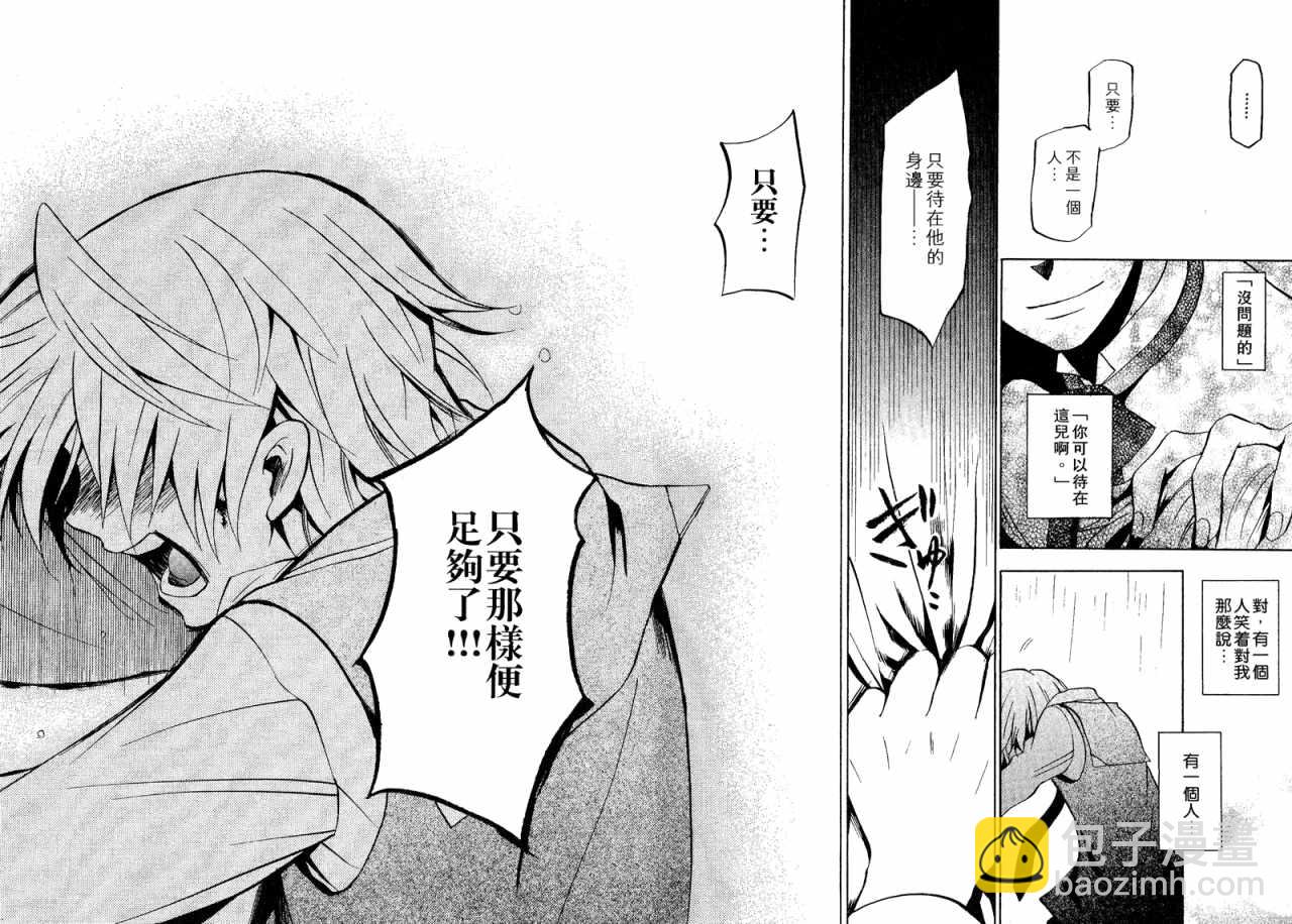 第3卷107