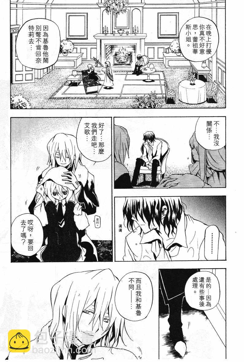 第3卷119