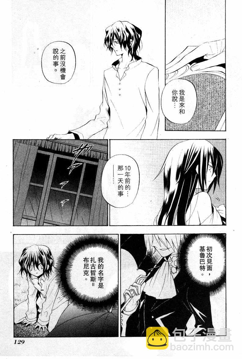 第3卷133